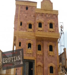 حجر سانت كاترين