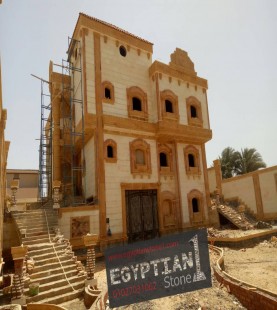 حجر هاشمة